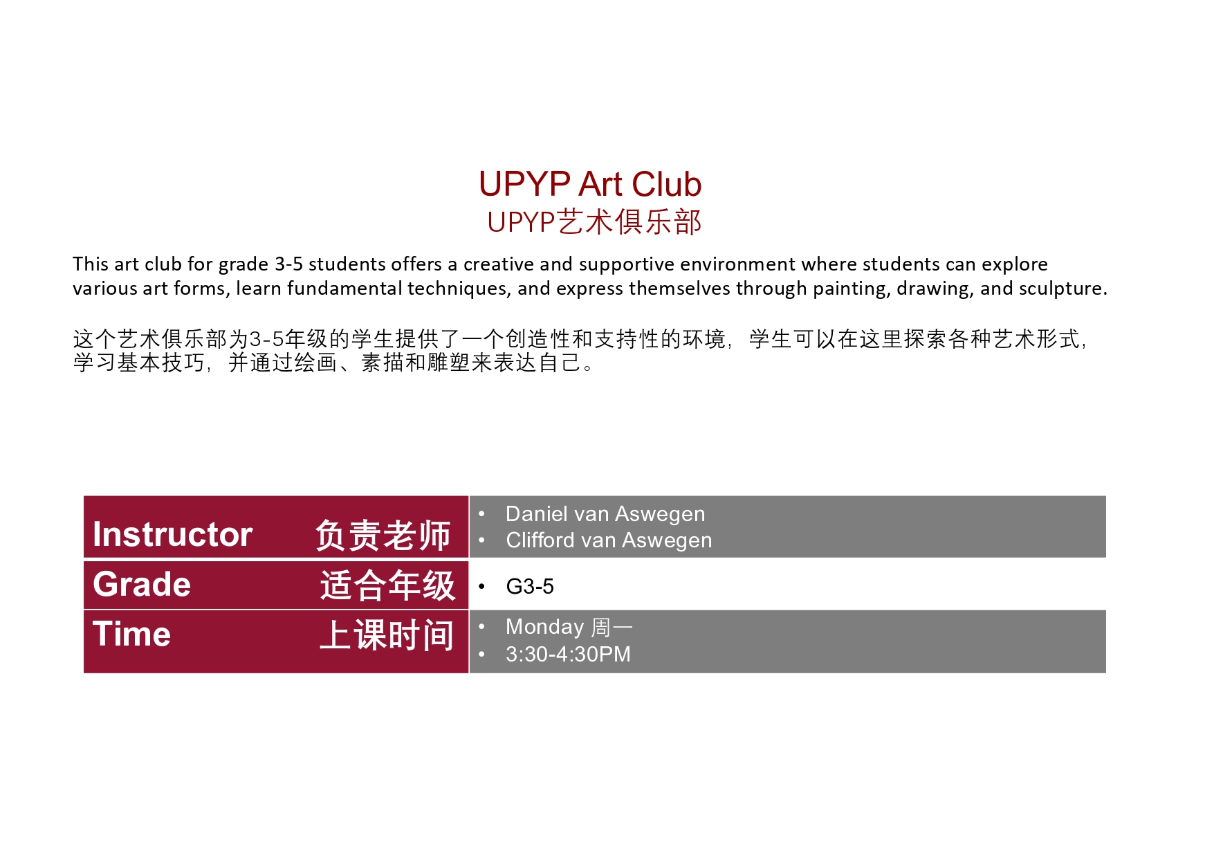 PYP Activities