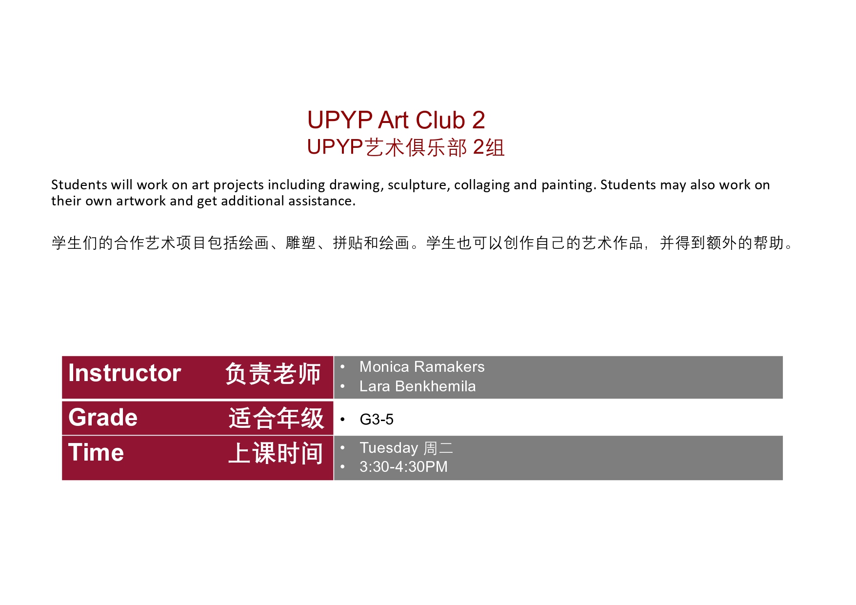 PYP Activities