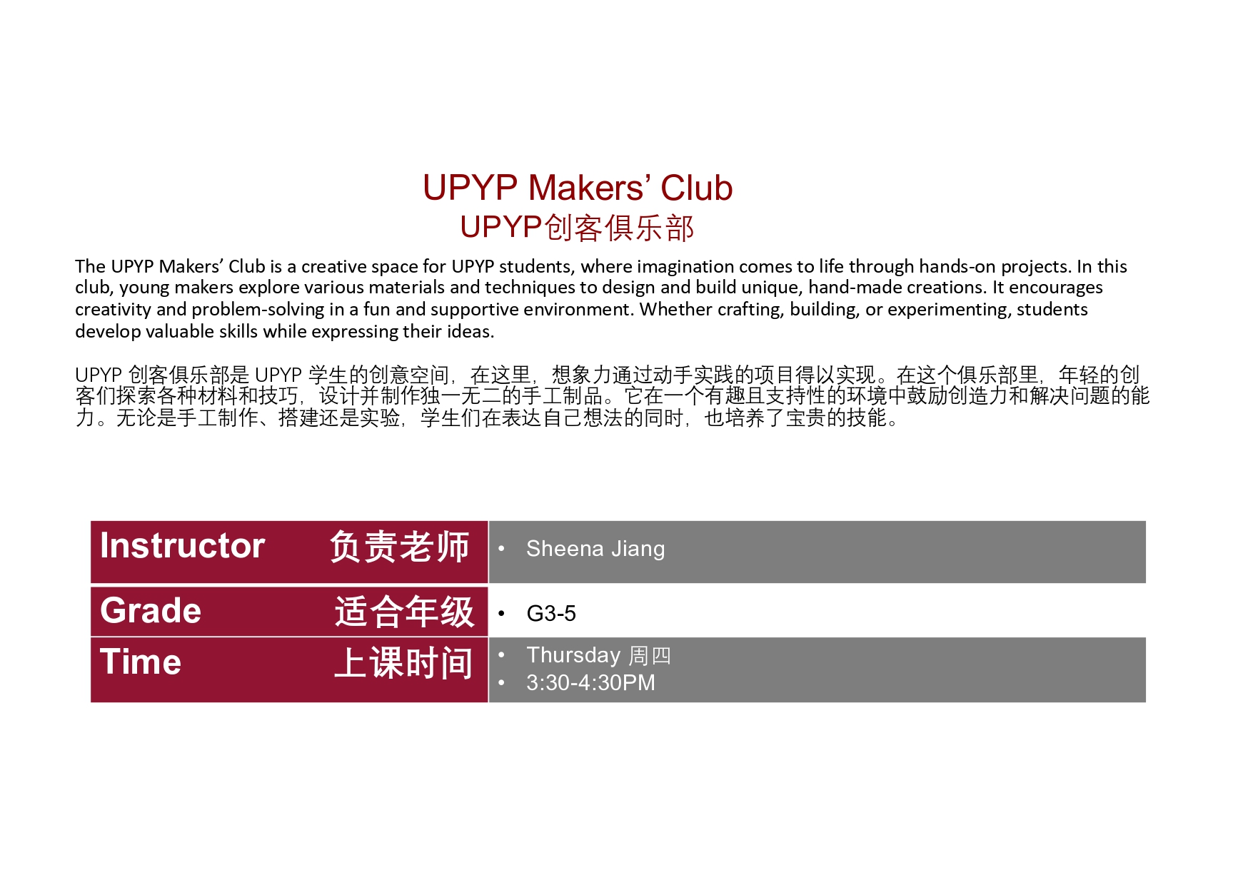 PYP Activities