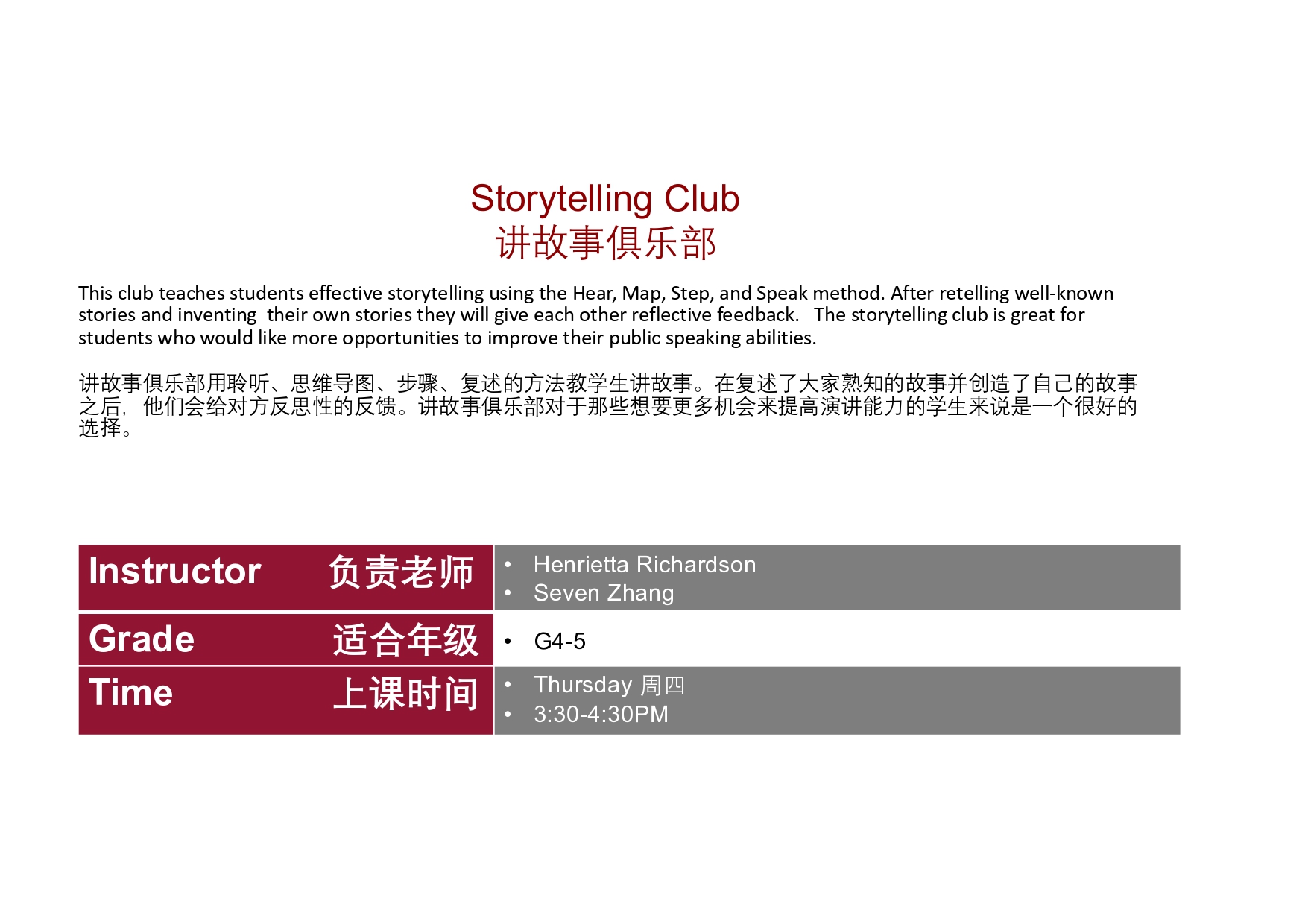 PYP Activities