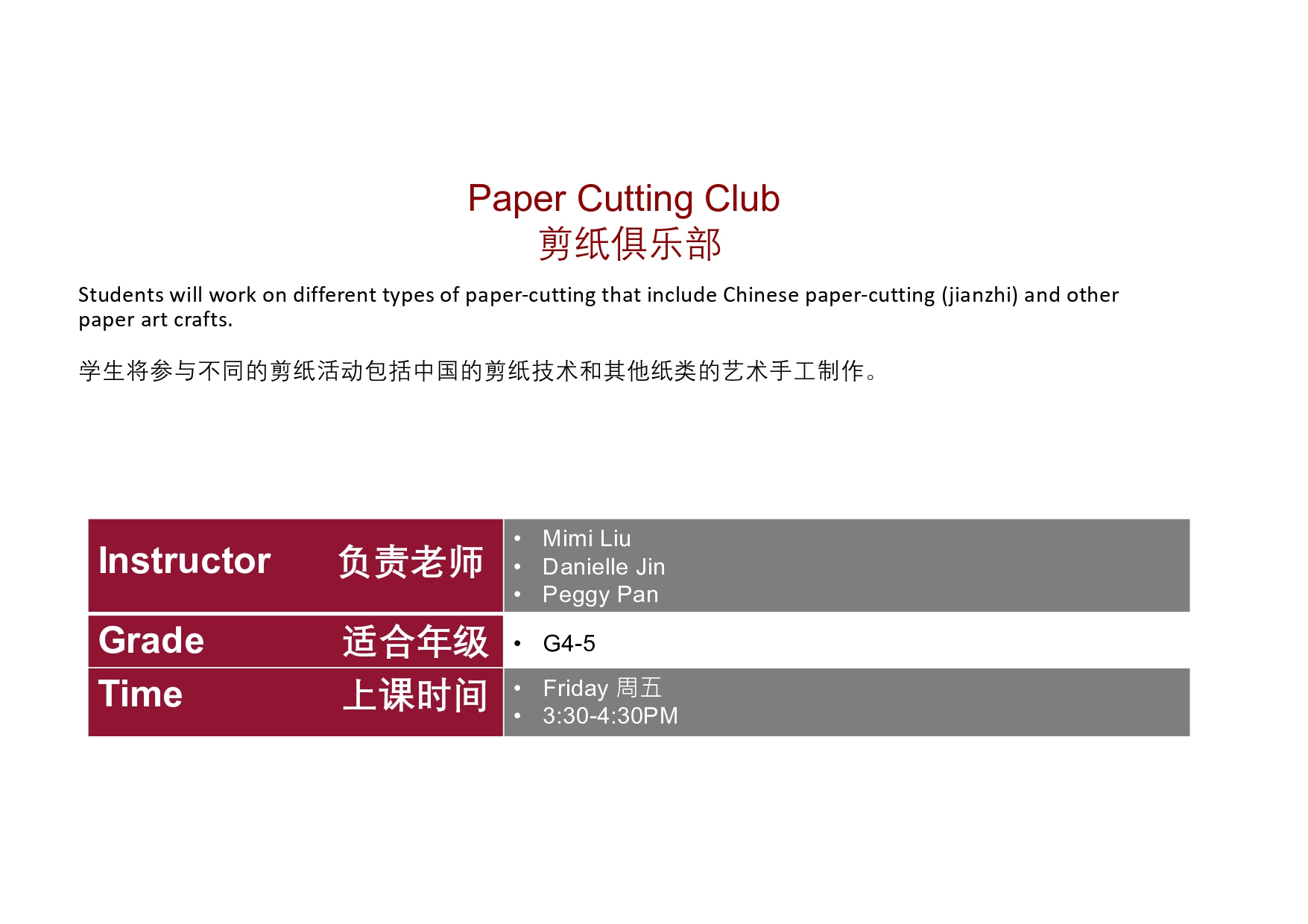 PYP Activities