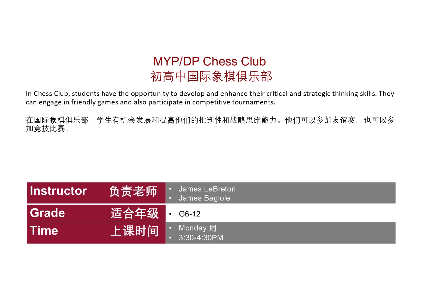 MYP/DP Activities