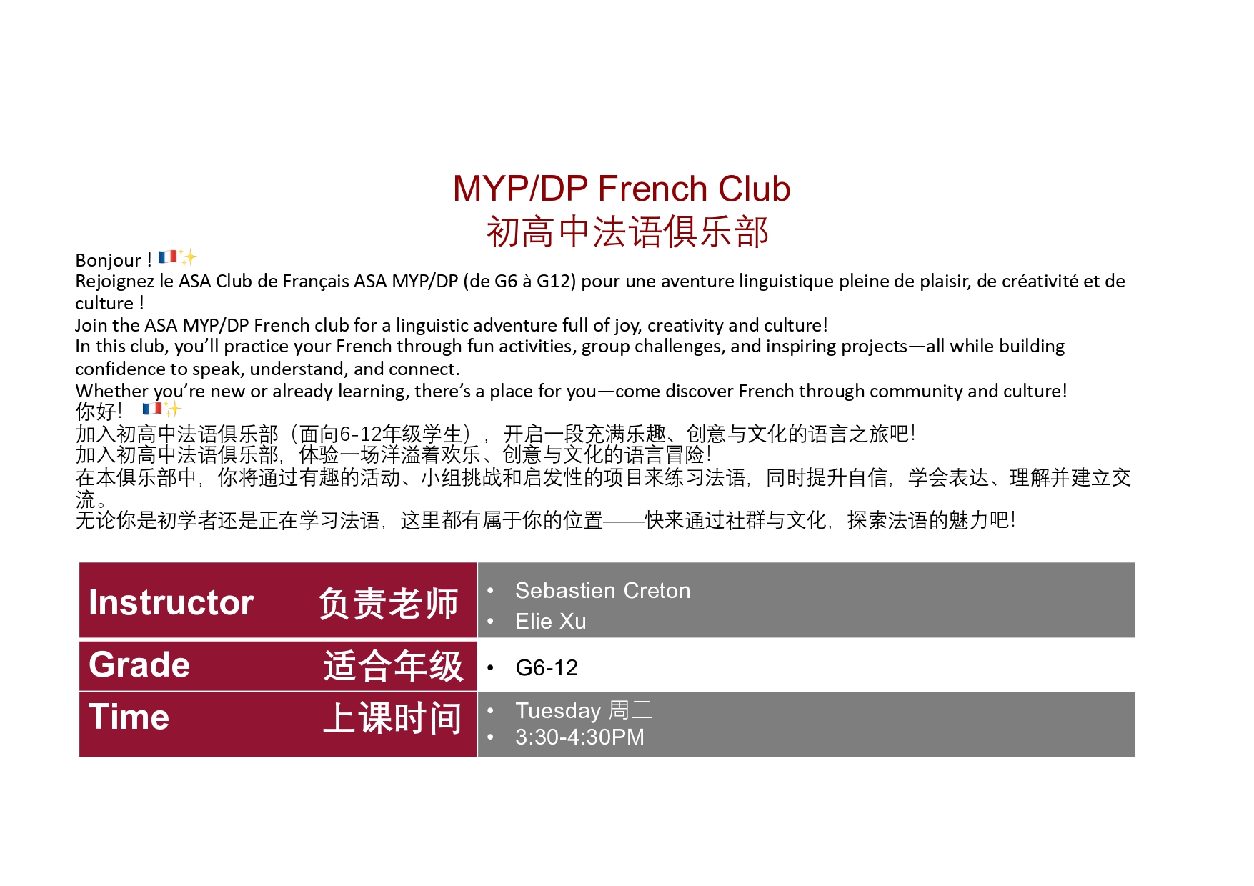 MYP/DP Activities