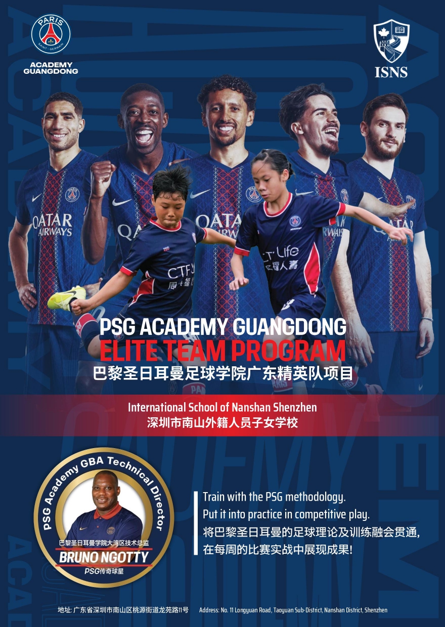 PSG Academy Soccer 