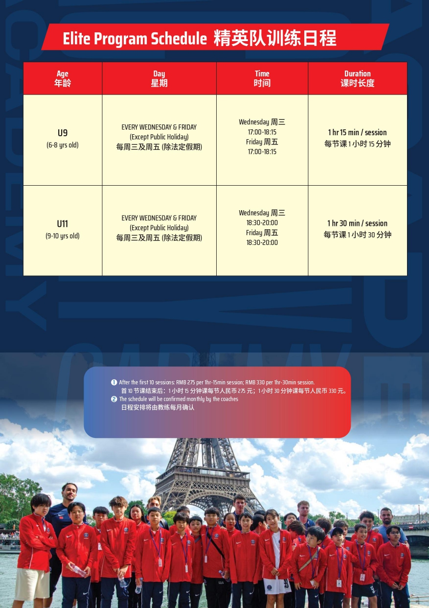 PSG Academy Soccer 