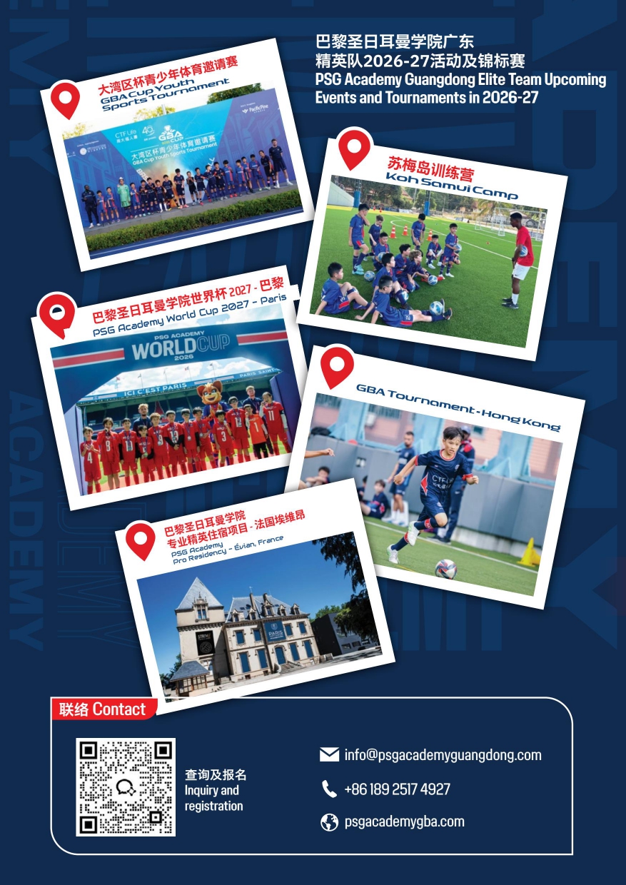 PSG Academy Soccer 