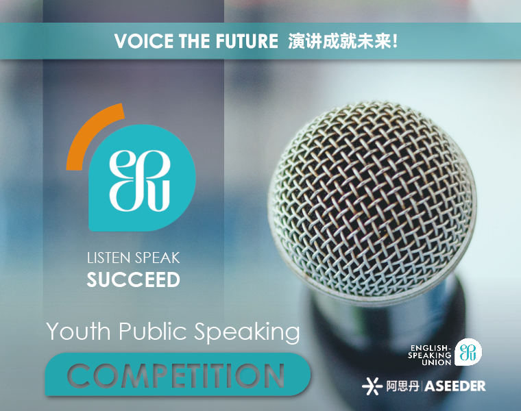ESU Youth Public Speaking Competition