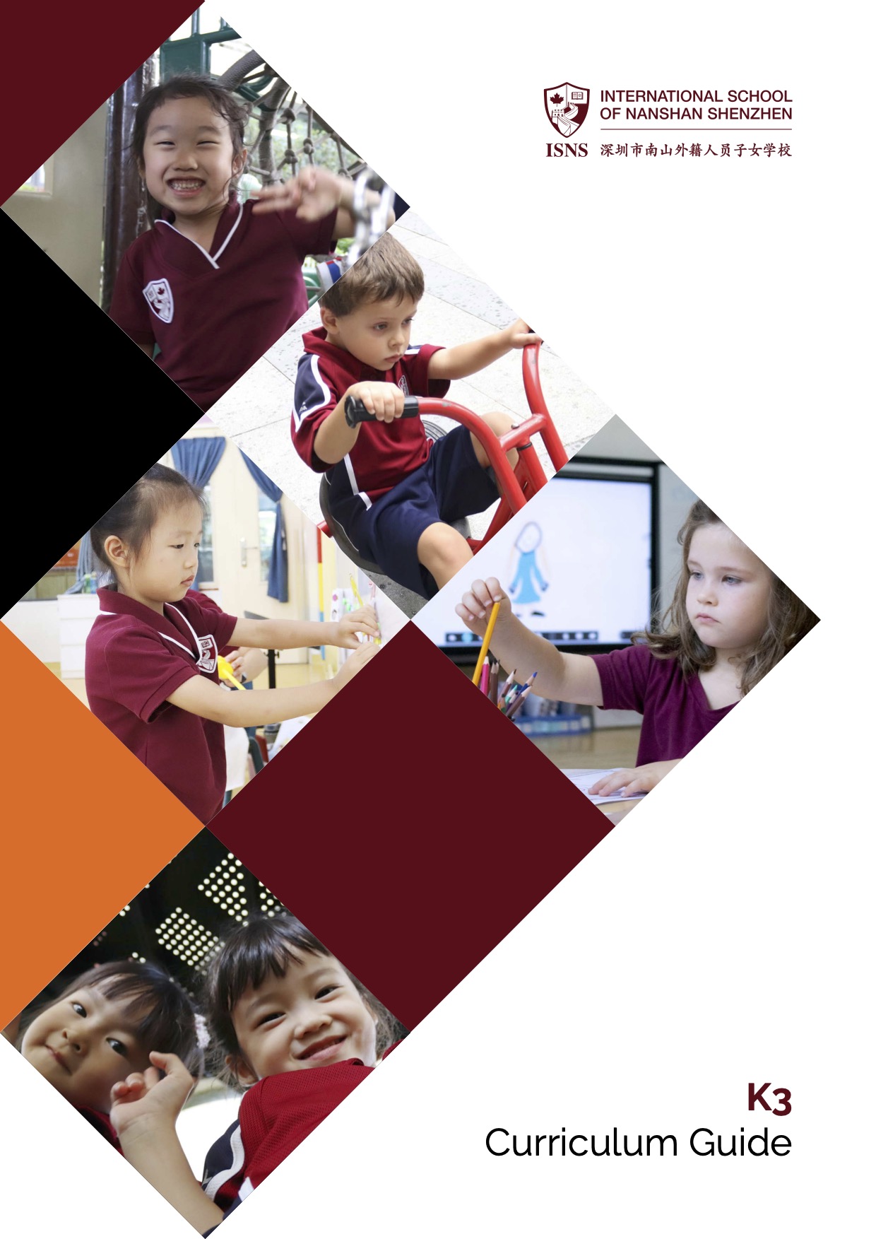 EY Curriculum Guides