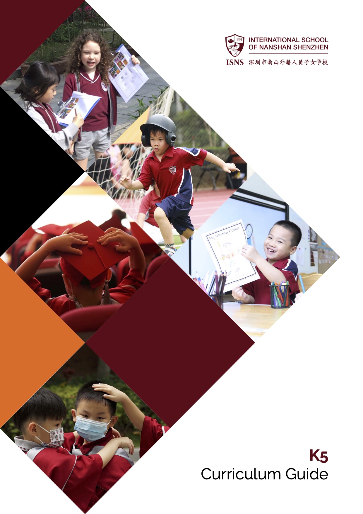 EY Curriculum Guides